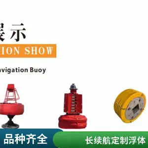 �������亽���Ƹ� ����ϩ����������ʾ���� ������ʩ������������