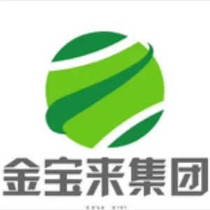 深圳市金宝来科技有限公司