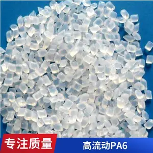 PA6 美国杜邦 73G20L 易电镀 热稳定 汽车应用 电子电器部件