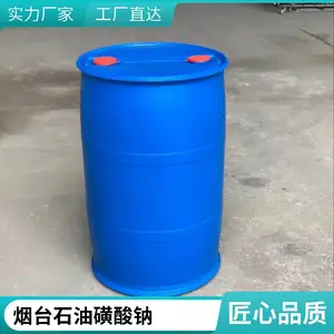 含量50%石油磺酸钠T702应用广泛快速渗透剂澳凯