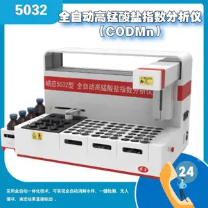 laoying��Ӧ5032��ȫ�Զ���������ָ���ⶨ��CODMnŨ�ȼ�������