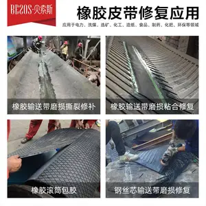 ����˹��ˮ��Ƥ���޲��� ������̥��������޸��� ��ǿ�����޲���