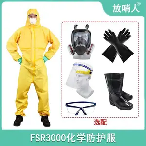 ������FSR0201��ɫ����������ʽ������ �ȶ����������ͷ�����