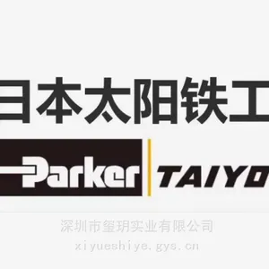 日本TAIYO太阳铁工缓冲器AS-1010-2 AS-1010-3 AS-1010-4 OP-1012A 议价