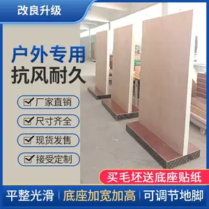 户外专用木展板防风耐潮木制立牌多规格毛坯现货木质展架可装轮子