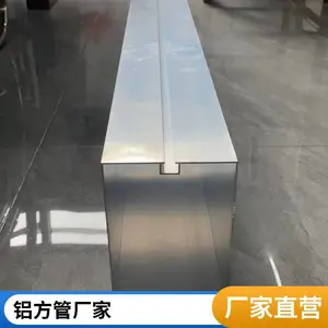 餐厅弧形铝方通 厂家定做 扭曲渐变铝方管 美观大方