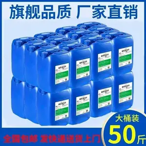 ����ĸҺ����ҩ������ ��ɫ������ �����豸������