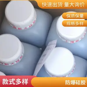 山能 工业级变色硅胶 矿用光干涉甲烷测定器使用