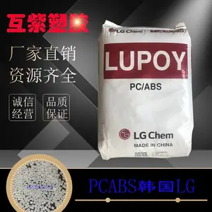 PC/ABS韩国LG Lupoy GP5100汽车仪表板合金塑胶原材料