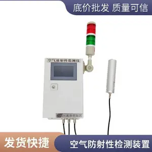 ������ �˷�������ARM6103N ���������Լ���� ҽԺ���·�������