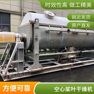 ȫ�Զ����Ľ�Ҷ����� ��ʽ���ϸ����豸 ���ʵ��