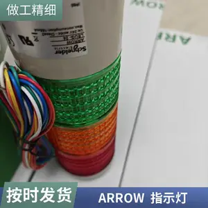 ARROW ָʾ�� LEUG-24-3RYG ����LED�źŵ� ԭ����װ �ɵ�����װ