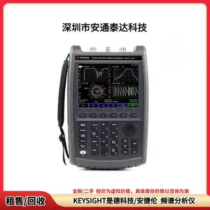 KEYSIGHT�ǵ¿Ƽ� N9912A N9923A �ֳ�Ƶ�׷����� �����������