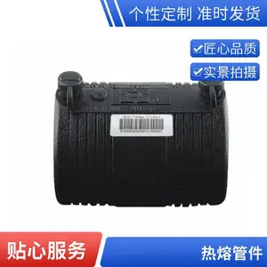pe电熔管件燃气用***耐腐蚀规格多样源头商家