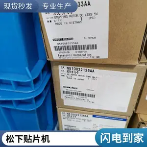 ���ҹ�Ӧ ��Ƭ���Զ� ���ٳ��ͱ����װ�� IC�ش�