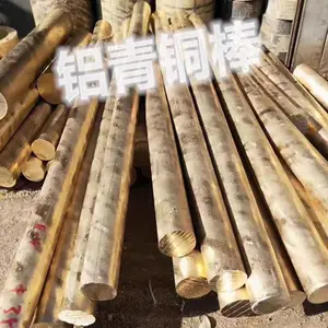 ����C63000����ͭ�� ��ǿ���͸�ʴ ������еר��
