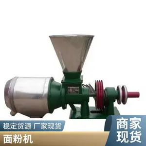 五谷杂粮磨浆机 电动小麦面粉石磨机 豆腐店用面粉机