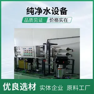 ҽԺ��Ӧ�Ҵ���ˮ�豸 ϴ���Ҵ�ˮ�豸 ΢���Կ��� ȫ�Զ���ˮ