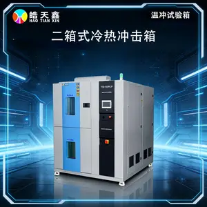 80L 二箱式高低温冲击箱 新能源塑胶材料冷热循环应力筛选试验机 生产厂家皓天鑫