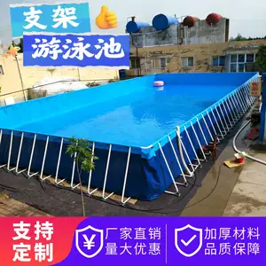 可移动支架水池游泳池学校***培训训练大型工程地储水蓄水污水处理池养殖养鱼池大小尺寸可定制水上乐园