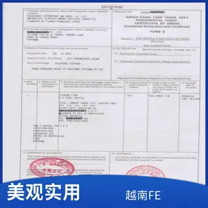 ��̧ͷԭ����֤��һ�Ķ���������Խ�ϵ�̧ͷ FORM E ����֤,����ȫ����7X24Сʱ���߽ڼ��վ��ɳ�