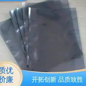 天第包装 发货迅速 匠心打造 防尘隔热 防雨好 自封屏蔽袋