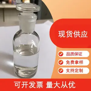 食品级清凉剂WS-10厂家供应 薄荷型清凉增味剂
