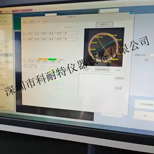全自动铝层厚度测量系统