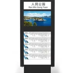 江西定制化智能电子站牌联系电话 江苏彩虹智能公共设施供应