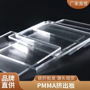 平整致密全新料挤出板 0.6‑12mm 商业标牌亚克力制品优选板材