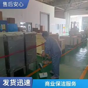 �����ҵ�ۺ��屣���йܣ�רҵ���๫˾�ṩ����ҵ��λ�������