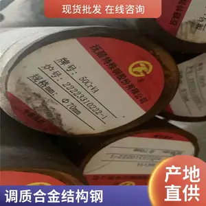 1Cr5Mo不锈钢圆钢 马氏体耐热钢12Cr5Mo蒸汽轮机配件专用钢棒 切割