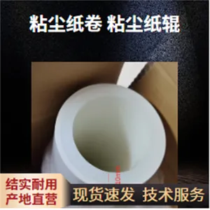 ppճ��ֽ��1500mm�β�ǿ����PCBƷ�ʳ�ŵ�»���