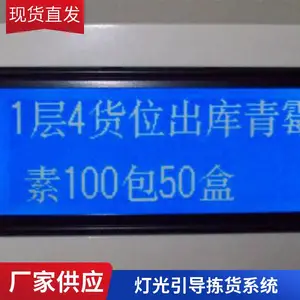 ���ӱ�ǩ���Ƽ��ϵͳ �����ҵ ҽҩ�ֿ��� ����ֱ�� ֧�ֶ���