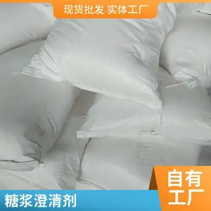 ʳƷ���Ӽ����ۺ��Ȼ��� ��ɫ��ĩ �ߴ�����PAC35% �ֻ��ٷ�