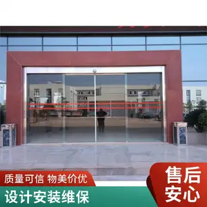 洗衣门店防水型玻璃感应门定做安装 防潮框架适配临街便民改造
