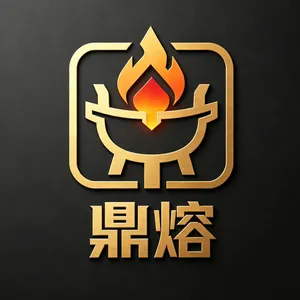 上海鼎熔供应链管理有限公司