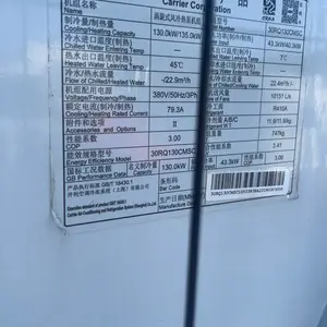 出售开利涡旋式风冷热泵机组_130模块机_工业制冷机_冷水机_冷冻机_冻水机 _30RQ130CMS