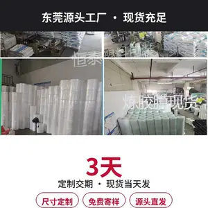 PE直通袋平口袋尺寸定制透明加厚小批量可做源头工厂交期3天