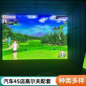 教学培训用模拟高尔夫系统 室内高尔夫模拟器系统 18洞球场身高识别