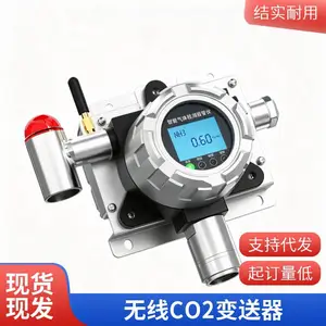 ������̼����� ��4G�ϴ���ƽ̨ ���绷����� �߾���CO2������