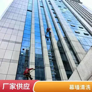 重庆九龙坡区外墙清洗,外墙花岗岩清洗,银行办公楼外墙保洁,持证作业