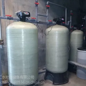 自动软化水处理设备家用软化水处理设备软化水水处理设备昌汇水处理