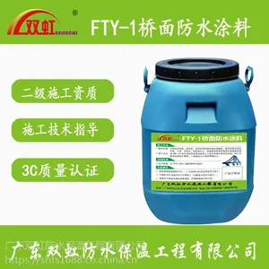 HB-V改进型桥面防水粘结材料