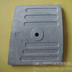 BHS2方混凝土搅拌机高耐磨衬板厂家直销