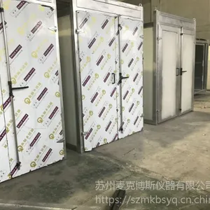 全系列滁州熟化室_高温熟化房_熟化室型号