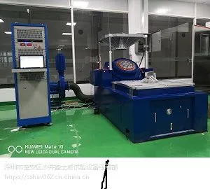 电动振动台新发现: 98吨大型振动台_长沙理工大学和湖南金鼎科技正式启动研发
