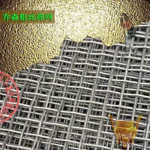 高碳钢丝编织筛网厂家供应砖厂用黑钢筛网耐磨锰钢筛网粗钢网