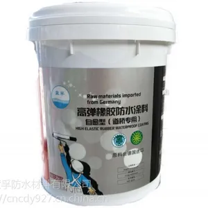 河北秦皇岛蓝孚防水高弹橡胶防水涂料