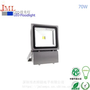 敢承诺杰明朗五年质保JML-FL-A70W 超亮50米照距投射灯70W
